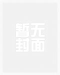 诸天：开局天龙，朱碧双姝
